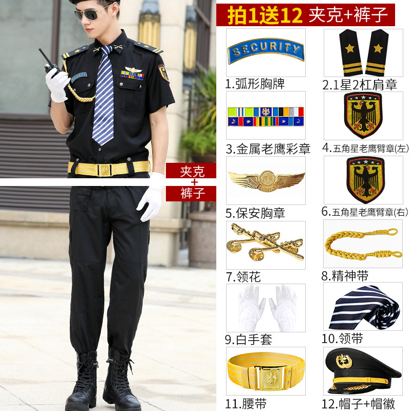 반팔 + 바지 + 빅 캡 + 1 스타 2 바 견장 12