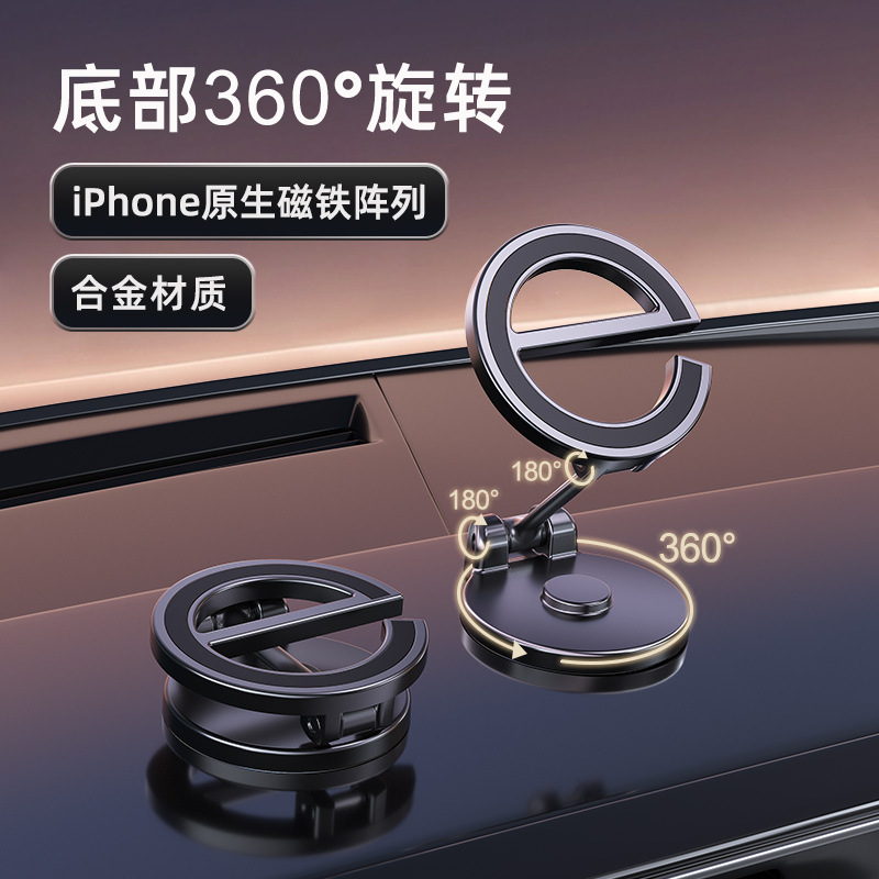 Nueva letra E soporte magnético del teléfono del coche adecuado para MagSafe magnético tablero de instrumentos del coche soporte de navegación