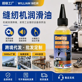 地板蜡;多用途清洁剂;地板清洁剂