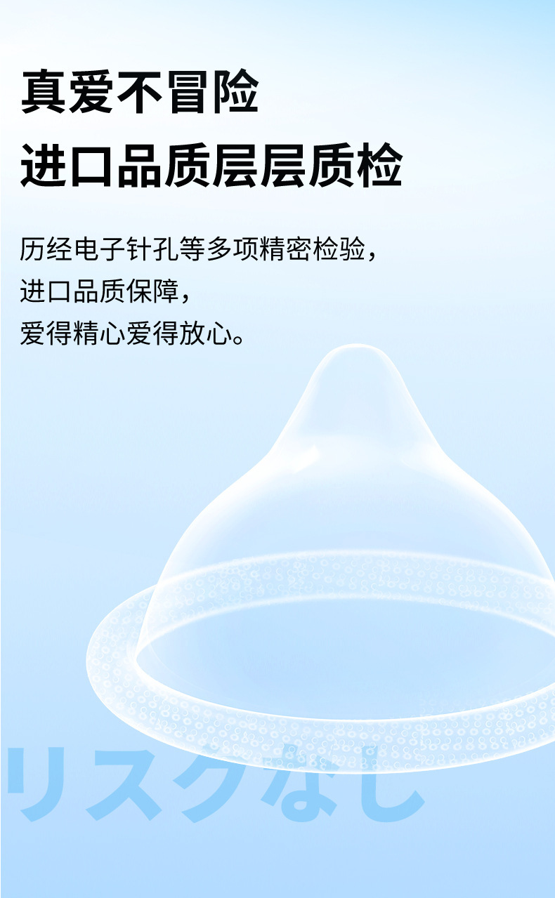 Okamoto Ice Capsules Condoms 3-Pack, Ultra-Thin Rubber, Medium, Transparent — detail image 15
