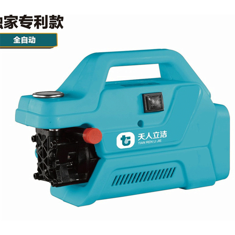 Bomba de agua de alta presión doméstica, pistola de agua de alta potencia, máquina de lavado de automóviles portátil pequeña, cepillo móvil