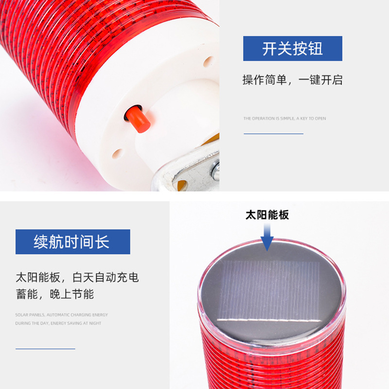 LED night indicator lamp solar-powered