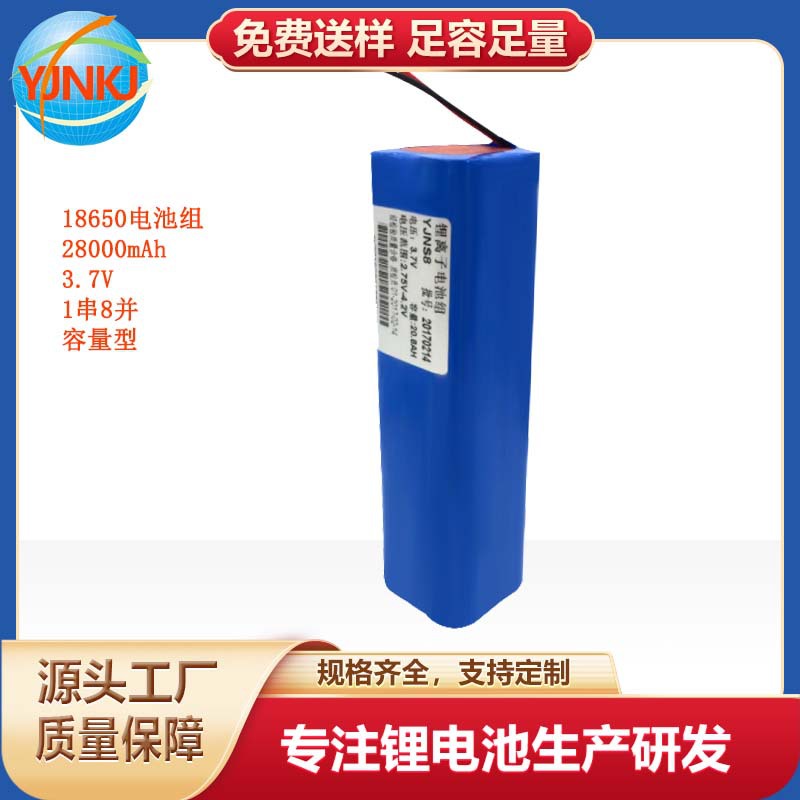 18650 리튬 배터리 팩 3.7V 28000mAh 전동 공구 의료 기계 리튬 배터리 제조 업체 도매