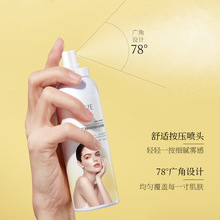 梵贞二裂酵母玻尿酸保湿喷雾清凉劲爽保湿补水控油爽肤水面部护理