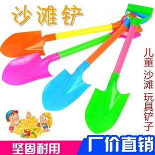 Beach Shovel Toy Large Sand Digging Shovel Snow Tool Kidsren's Sand Shovel Water Toy Shovel Sleigh