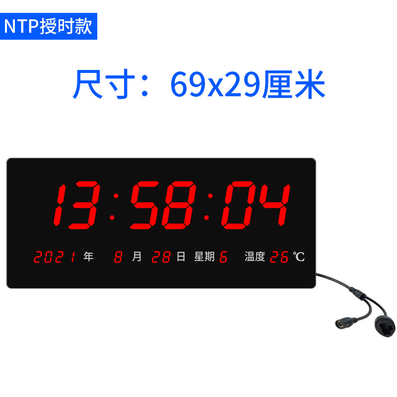 Hechuang LED タイミング電子時計ネットワーク時計 NTP サーバー POE 電源標準試験室壁時計 HEC10|undefined