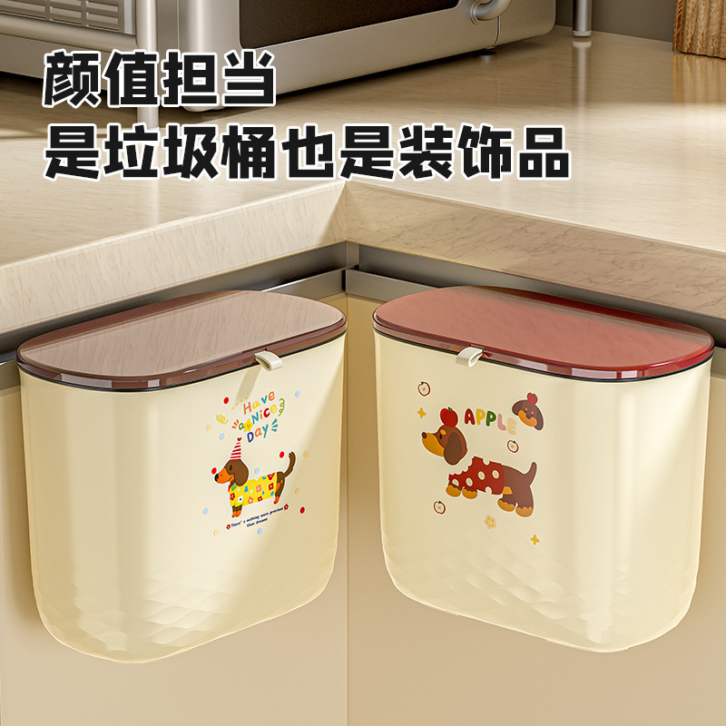 壁掛けゴミ箱、家庭用クリームスタイル、吊り下げ可能なスライド蓋収納バケツ、漫画のかわいくて見栄えの良いクリエイティブゴミ箱|undefined