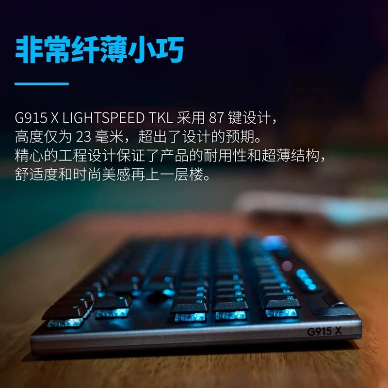Logitech ультратонкая механическая игровая клавиатура для ноутбука G915 с подсветкой