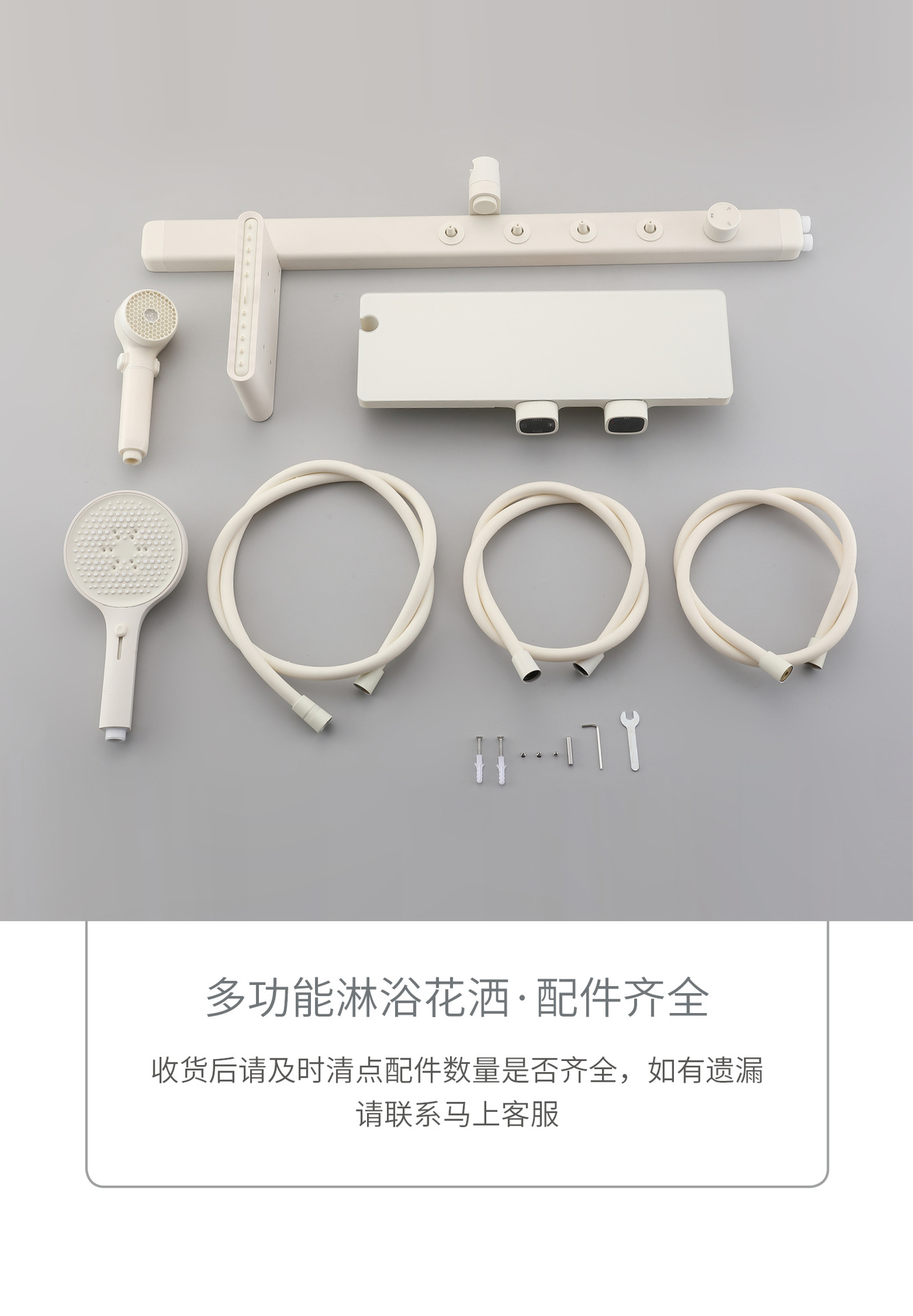 The same cream-style white children's shower head set as the big brand, pressurized headless shower, home shoulder shower, back shower and bathing undefined