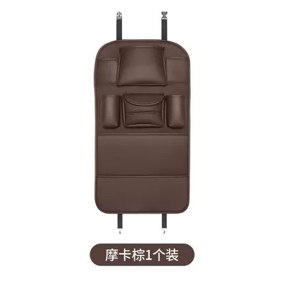 Chair back anti-kick pad bag hanging bag multifunctional storage - seat-anti-kick-pad-mocha-brown-1-pack