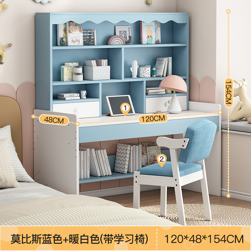 [높이 책꽂이 높이 조절 가능] Mobius 파란색 120*48*154cm Z 모양의 의자