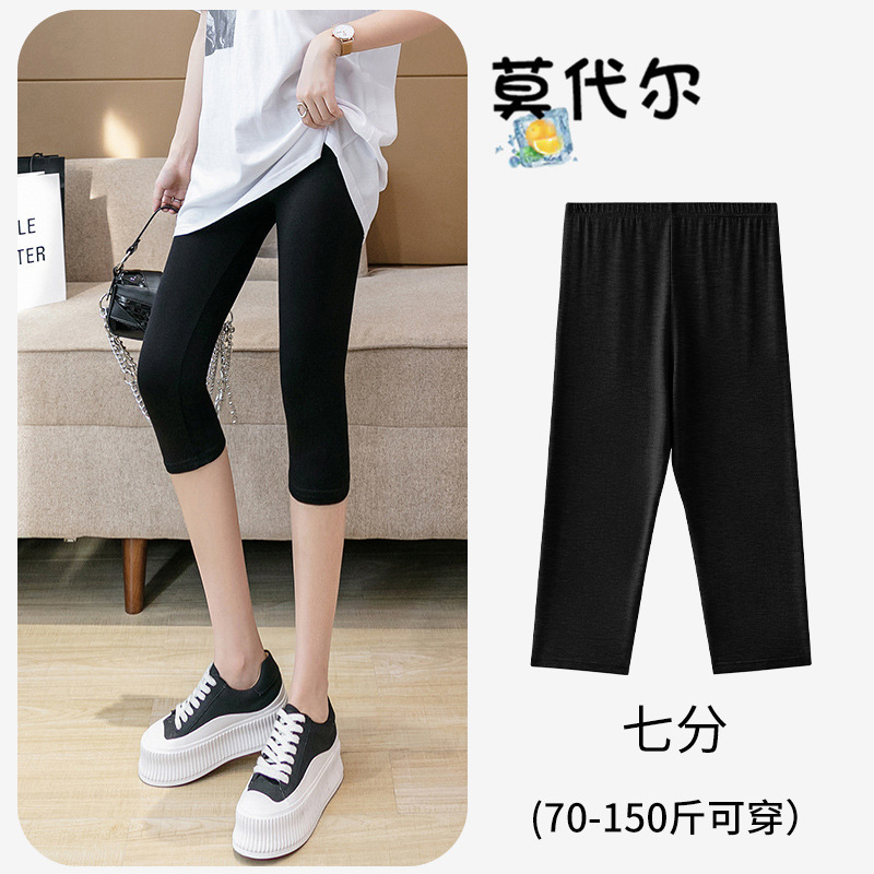 Modal Leggings Women's Outer Wear Summer Thin Chubby Girls' Large Size Elastic Black Tight Yoga Capri Pants Spring and Autumn Modal Leggings Women's Outer Wear Summer Thin Chubby Girls' Large Size Elastic Black Tight Yoga Capri Pants Spring and Autumn