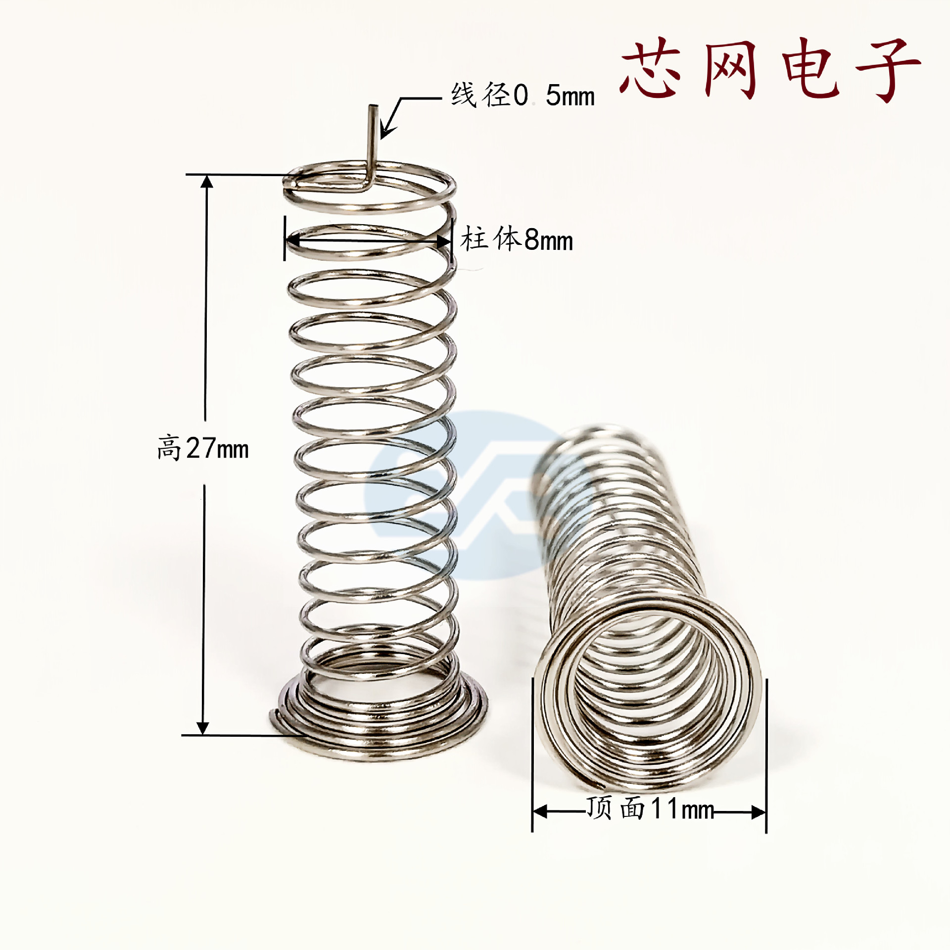 F11-27-8喇叭中心弹簧 开关按钮天线电路板感应压缩弹簧 碳钢镀镍