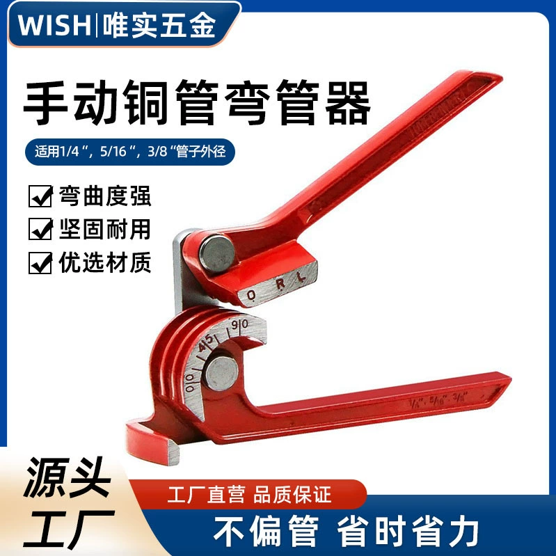 Ручной трубогиб «Три в одном», подходящий для британского метрического трубогиба из меди с тремя пазами 6 мм, 8 мм, 10 мм