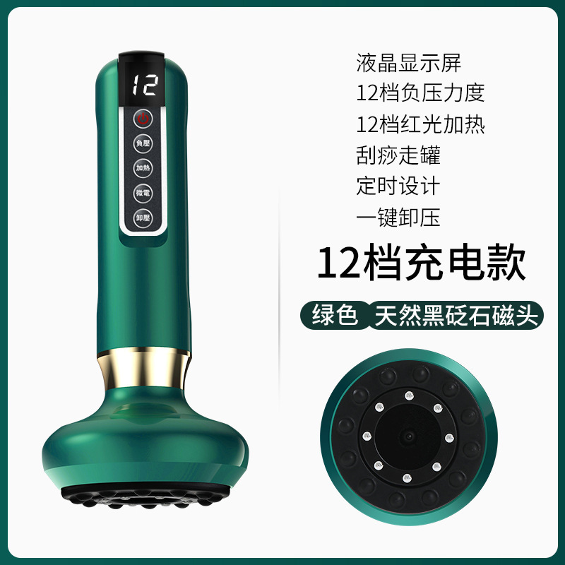 电动刮痧仪器经络刷全身通用肩颈疏通筋络拔罐揉肚子背部按摩神器|undefined