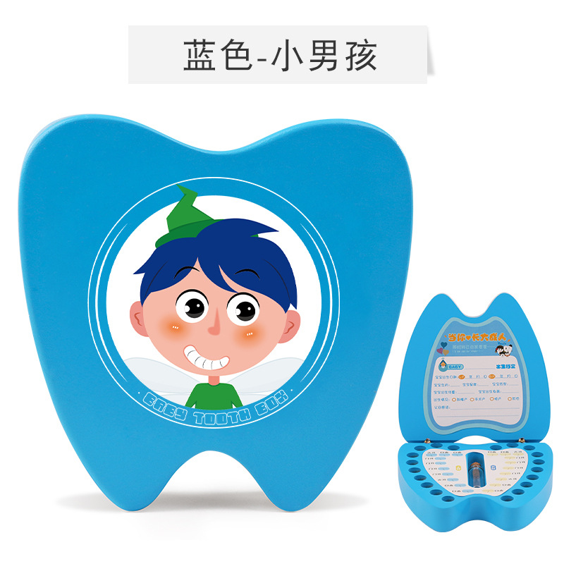 파란색 - 남자아이