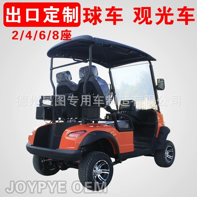 Patrol Sightseeing Vehicle, Shuttle | Elektrik qolf avtomobilləri