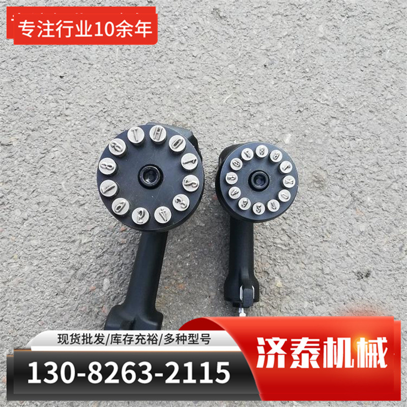 矿用气动打码机SC-ZM10手持钢板打码机 便携式气动打号机其他矿山