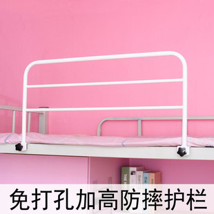 Student Dormitory Guardrail Bed Bedside Fence Heightening Guardrail Upper Bunk Anti-Fall Bed Guardrail Non-Adjustable