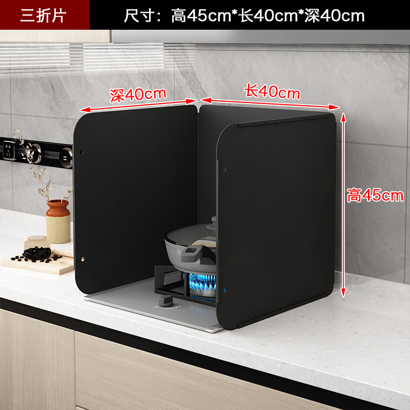 Directo de fábrica de aceite de cocina deflector banco de cocina tablero de aislamiento a prueba de aceite de gas de carbón de cocina pintura negra deflector plegable