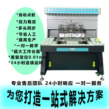 16ɫ�Ԅ��c�z�C���zPVC���ܙC�߾��ȶ�ɫ�c�z�O�����l