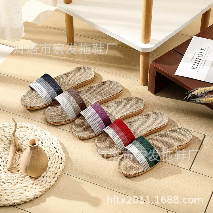 家居情侣室内拖鞋木地板棉麻亚麻居家防滑男女厚底夏季凉批发舒适