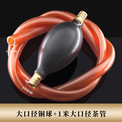 Large diameter 10MM 12MM antifreeze pipe hose Bakelite tea tray drain Kungfu tea set drain pipe