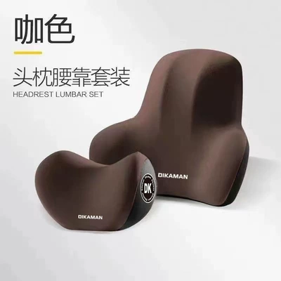 Headrest – Pillow, Neck Pillow - brown-color-headrest-and-lumbar-support-set