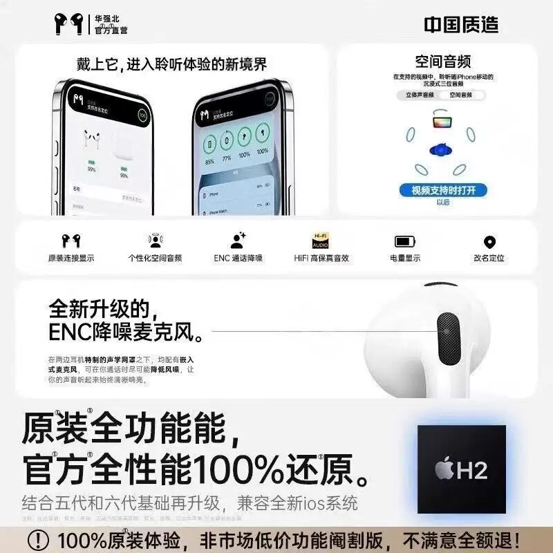 Bluetooth ヘッドセット Weiton Apple iPhonepro 第 5 世代真のワイヤレス第 7 世代ノイズリダクション 2025 公式正規品に適しています|undefined