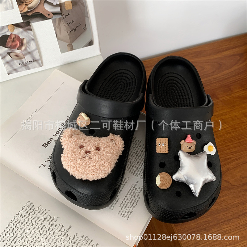 봉제인형곰 [버클을 직접 사용]