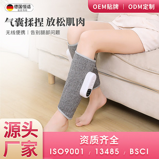leg massager Calf Air Wave massager Household Air Pressure Hot Compress leg massager