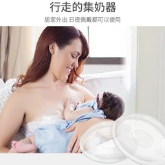 源メーカー卸売り一体式ステルス携帯型溢れ防止乳パッド集乳器母乳漏れ防止神器