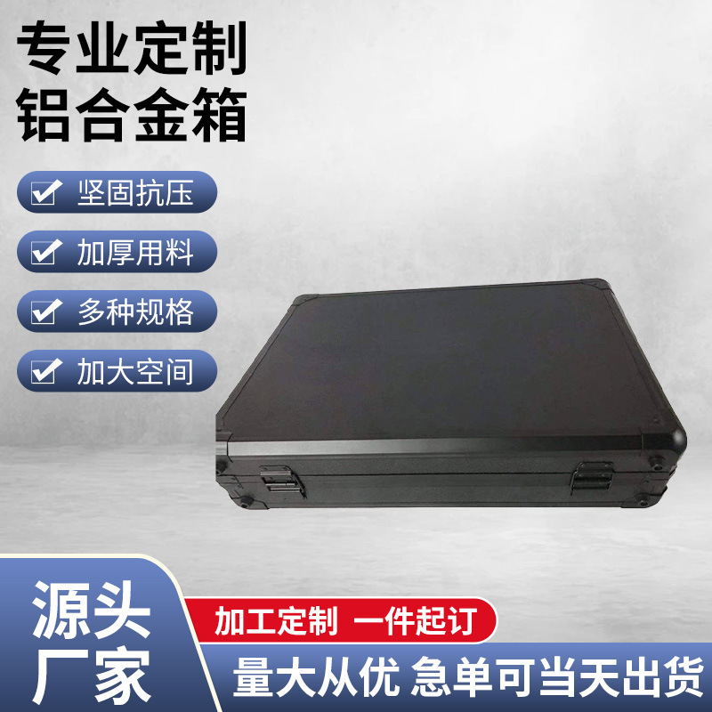Abs Waterproof Box, Plastic Instrument Box, Portable Inspection Instrument Box, Precision Aluminum Box, Eva Lined Custom Flight Case Abs Waterproof Box, Plastic Instrument Box, Portable Inspection Instrument Box, Precision Aluminum Box, Eva Lined Custom Flight Case