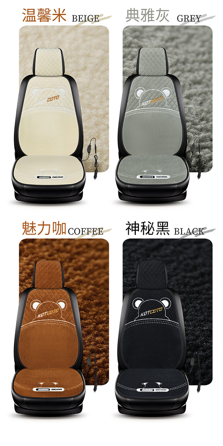 Winter Warm Car Seat Cushion Cartoon Rabbit Ears Free Three-Piece Set Teddy Velvet Diamond Pattern Small Three-Piece Wholesale
