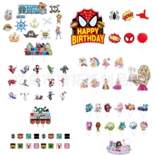 �F؛���⼈�ƿ�ͨ��ͯ�����Ɍ��b�24pcs ���|���֩��b��֮����