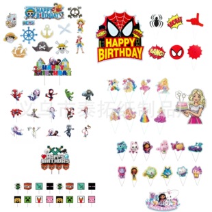 �F؛���⼈�ƿ�ͨ��ͯ�����Ɍ��b�24pcs ���|���֩��b��֮����