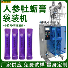 �˅�ĵϠ����b�C ��ș��ȫ�ԄӰ��b�C �A�Ǵ�����Һ�w���ٹ��b�C