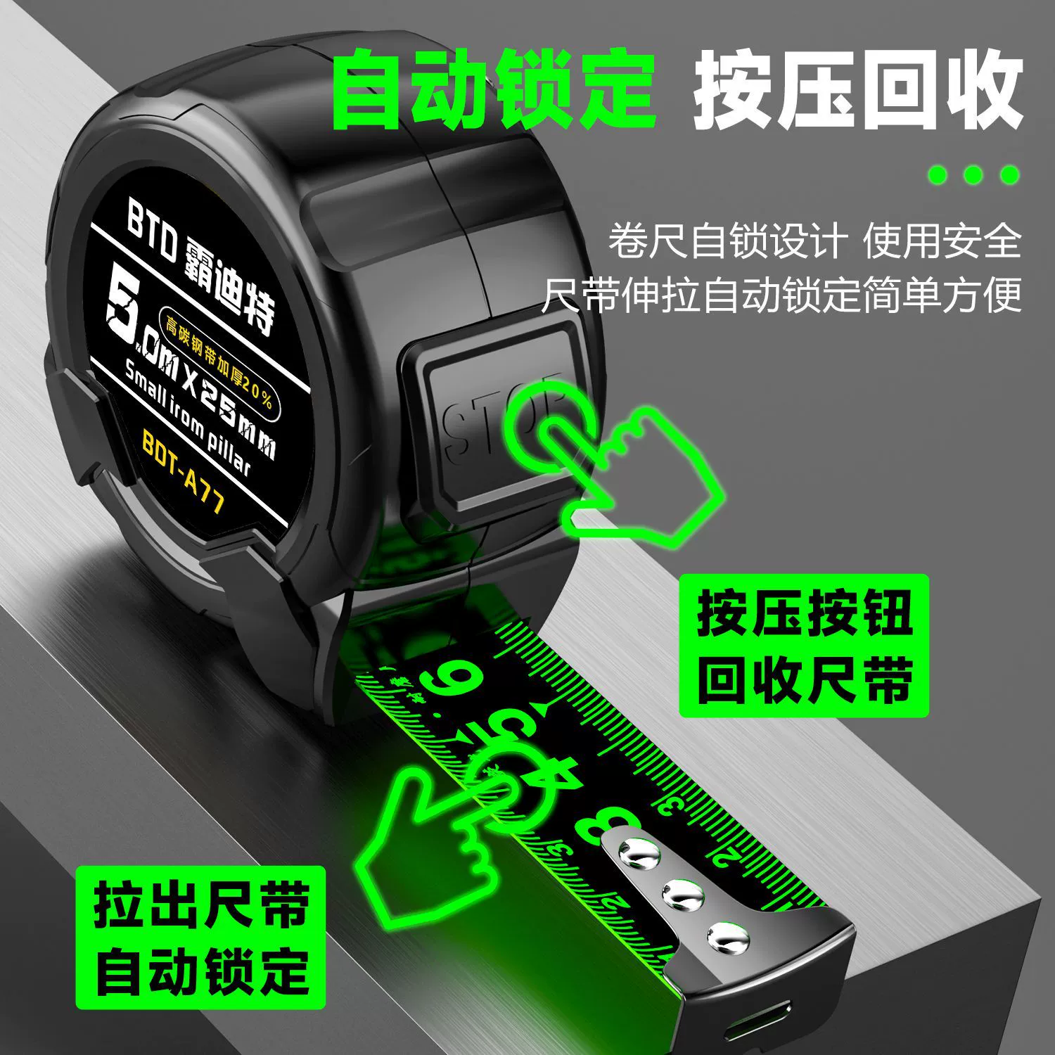 Антипадочная высококлассная флуоресцентная самоблокирующая рулетка 5 м 7,5 м 10 м прочная утолщенная коробочная линейка бытовая стальная рулетка