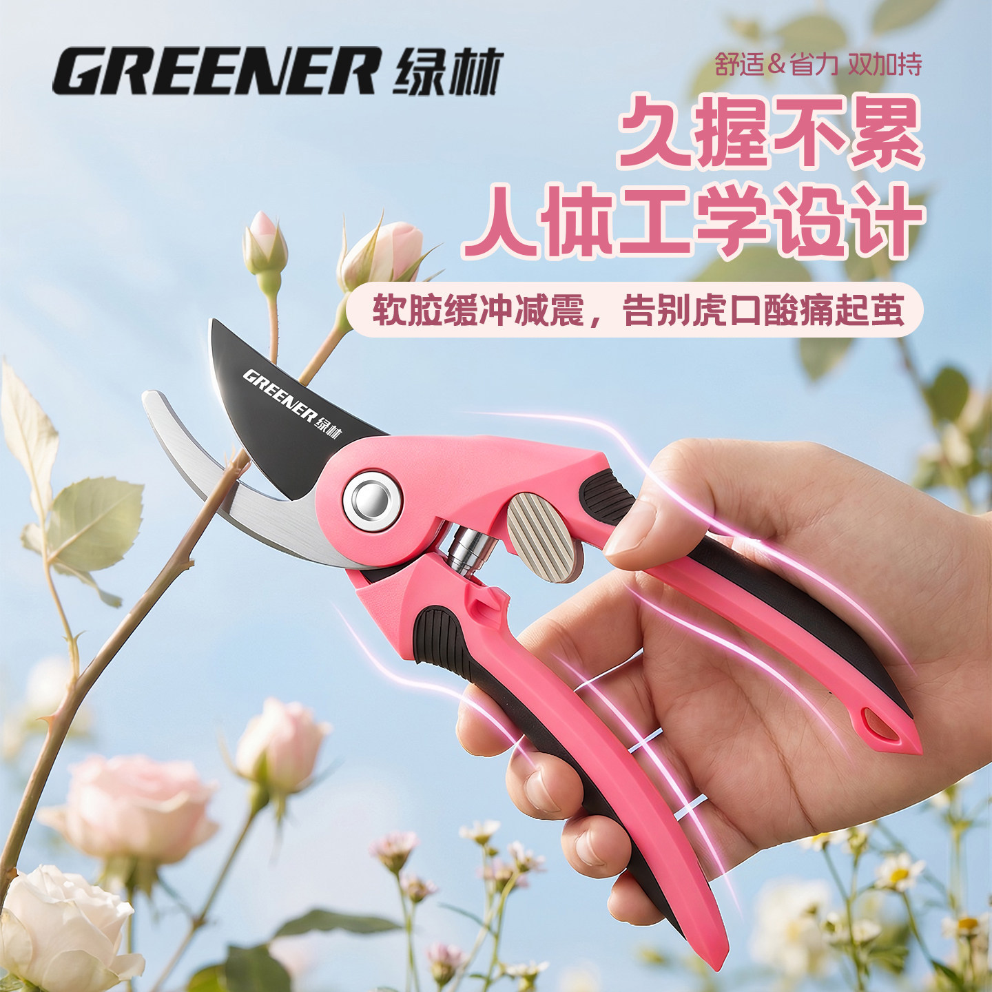 Tijeras de jardinería de bosque verde de grado profesional flores y árboles frutales tijeras de ramas herramientas de jardinería especiales ramas tijeras de flores ahorrar mano de obra