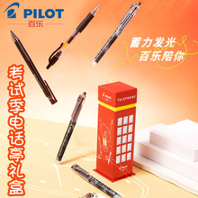 �ձ�PILOT�٘��Ԓͤ�Y�����bP500 BL-G2 JUICE UP�W����ԇ���ԹP