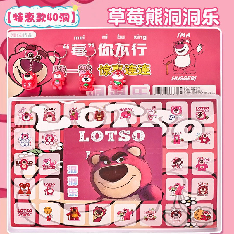 Nezha Dongdong Le caja ciega popularidad en línea Sanliogou caja ciega Nezha caja ciega hecha a mano juguete de tendencia