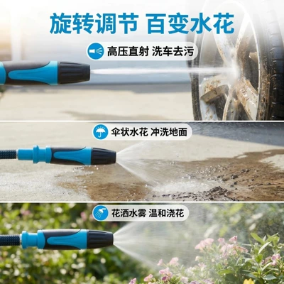 High pressure car wash water gun, Use, High-Pressure Nozzle for Watering Vegetables, Magic