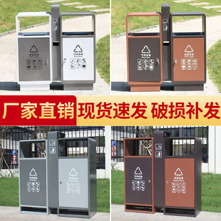 Outdoor sorting trash cans manufacturers stainless steel dustbins scenic area park community sanitation environmental protection durable trash cans