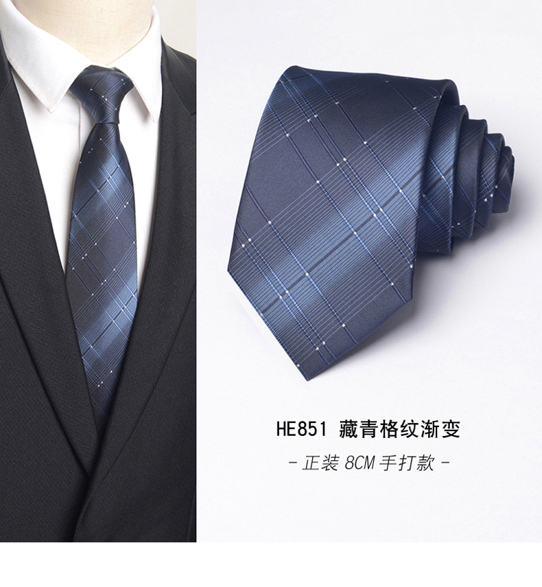 HE851 네이비 체크 무늬 그라데이션