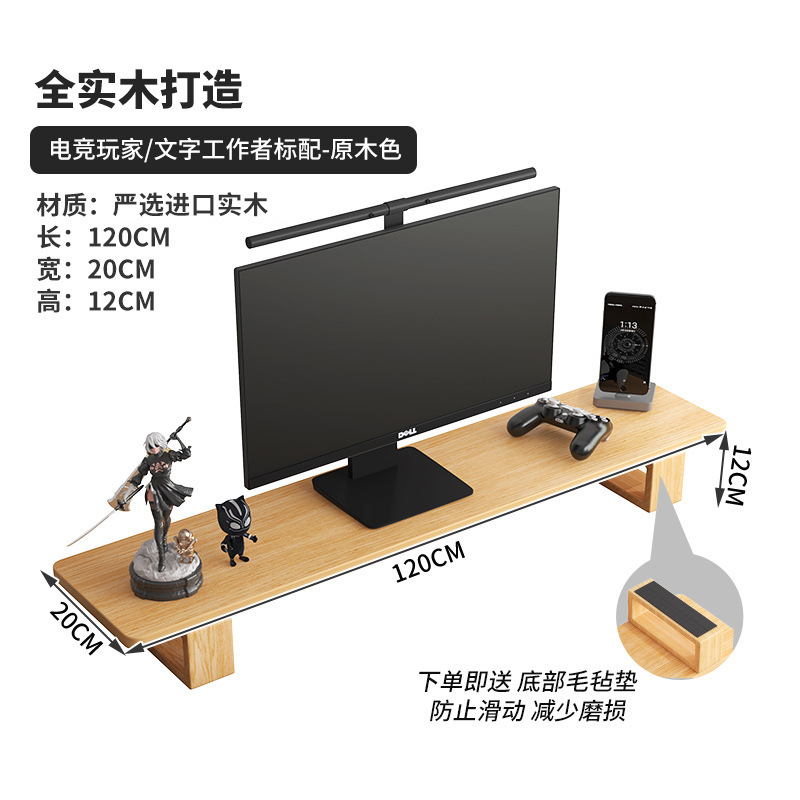 120 단단한 나무 색상 단단한 나무