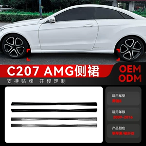 2009-2016 Mercedes-Benz E Coupe W212 C207 AMG Yan Ətək Spoiler Dəyişiklik Hissələri