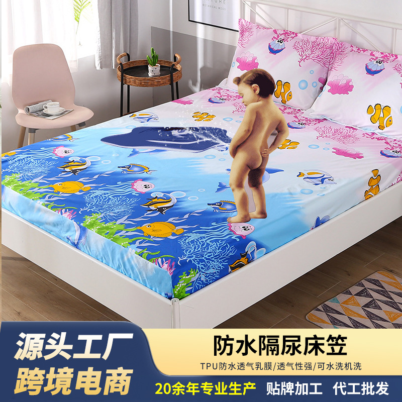 Waterproof bed hat single-piece printed bedspread Simmons protective bed cover baby diaper pad breathable washable factory direct sale