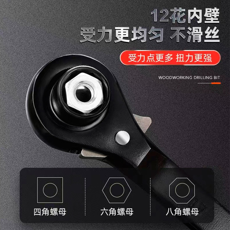 Llave de trinquete de cola afilada personalizada doméstica doble dirección doble cabeza llave rápida multifuncional industrial llave de manga de ciruela