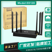 4G工业级CPE 6天线路由器SMA超强信号4gWiFi路由器插卡router俄欧