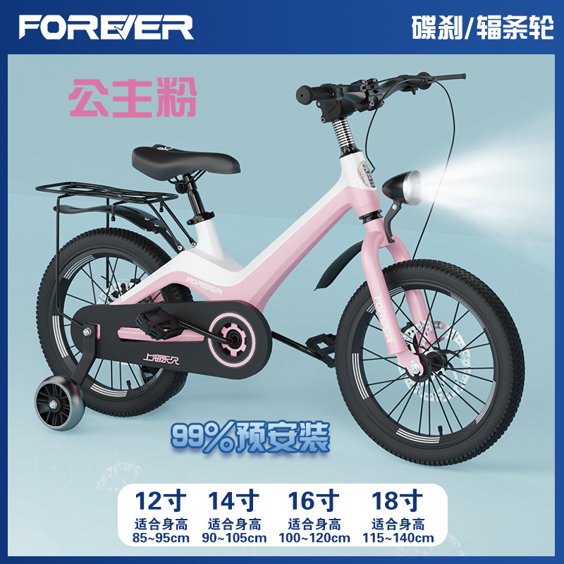 Bicicleta para niños 3 a 6 a 8 a 122 años niño bicicleta de montaña niña cochecito de bebé niño grande bicicleta de aleación de magnesio